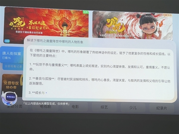 MT9681与MT9679参数对比pg电子平台家用投影仪哪种芯片好(图3)