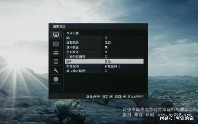了其最新家用4K激光投影机XW8100pg电子免费模拟器游戏索尼公司近日发布(图3)