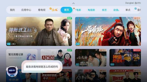 选购攻略：当贝Smart1性价比之选pg电子试玩入口2025年千元投影仪(图5)