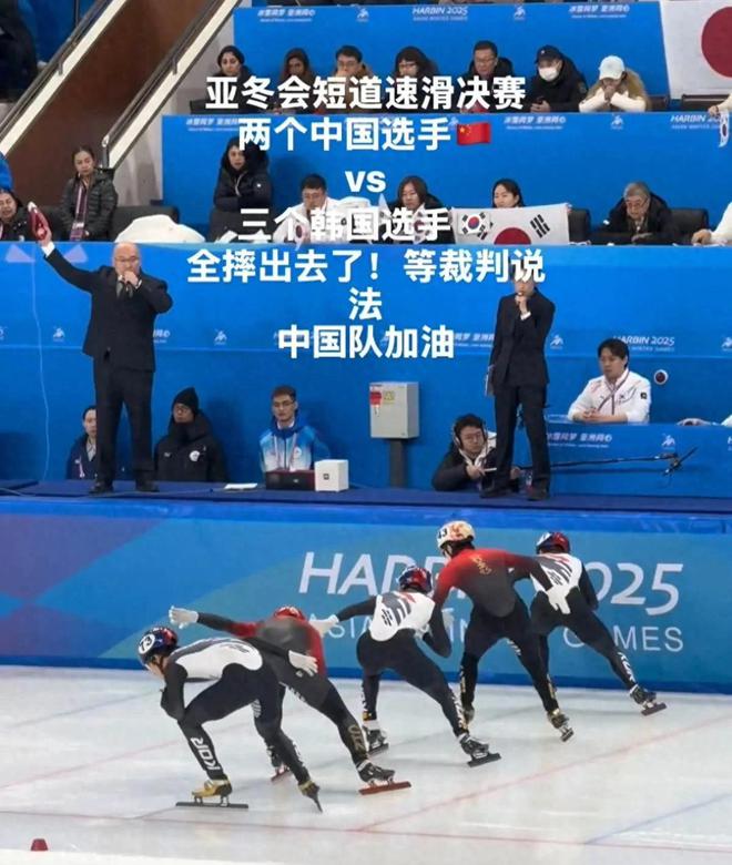 手都摔出去了重赛后中国队夺冠pg试玩亚冬会短道速滑决赛选(图4)
