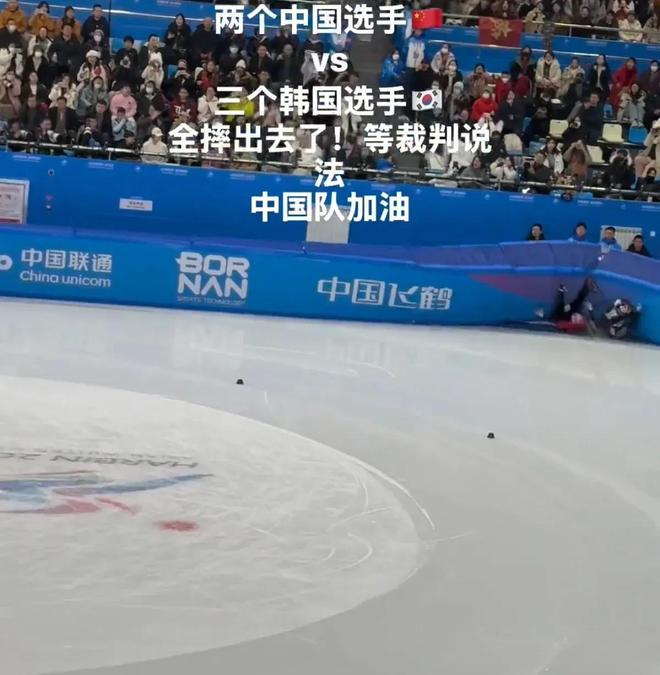 手都摔出去了重赛后中国队夺冠pg试玩亚冬会短道速滑决赛选(图7)