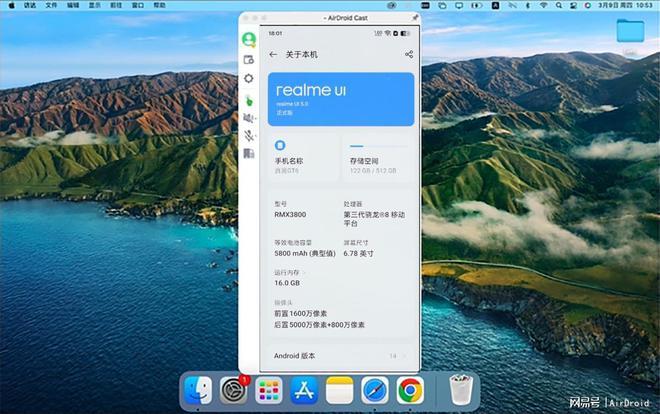 步投屏到MacBook！pg电子模拟器免费试玩线(图2)