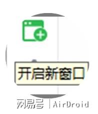 步投屏到MacBook！pg电子模拟器免费试玩线(图3)