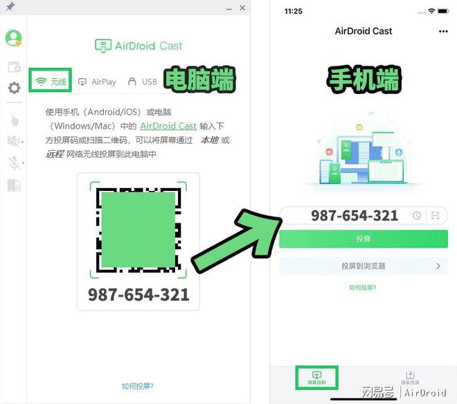 步投屏到MacBook！pg电子模拟器免费试玩线(图4)
