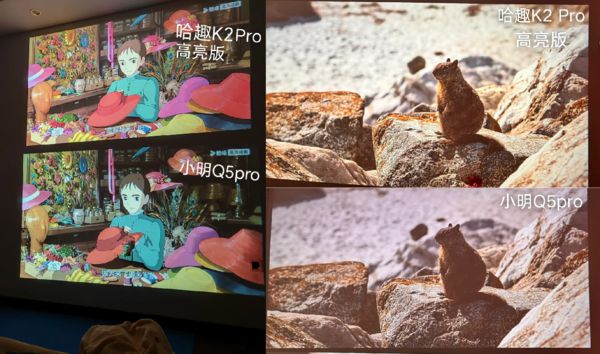 趣 K2Pro 高亮版对比小明Q5 Pro！pg电子模拟器免费试玩千元投影仪的较量：哈(图11)