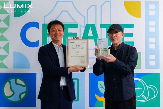 店盛大启幕：以创作之名打造无界灵感空间pg电子模拟器免费试玩松下影音上海旗舰(图3)