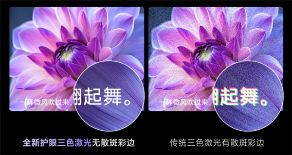 D光源投影 ALPD激光和纯三色激光有什么不同pg电子平台2025年了当贝为什么还在用ALP(图3)