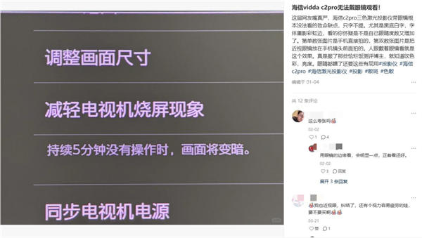 D光源投影 ALPD激光和纯三色激光有什么不同pg电子平台2025年了当贝为什么还在用ALP(图7)