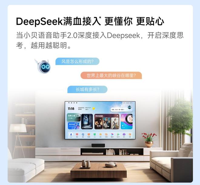 Pro3600流明高亮度白天观影毫无压力pg模拟器试玩618客厅投影仪选择当贝F7(图8)