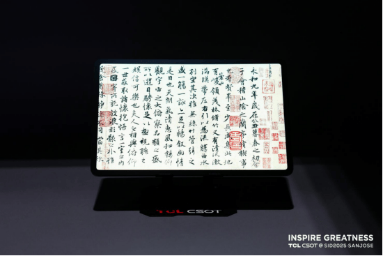 亮相SID2025定义全球显示产业价值新坐标pg电子免费模拟器TCL华星携双核技术矩阵(图6)
