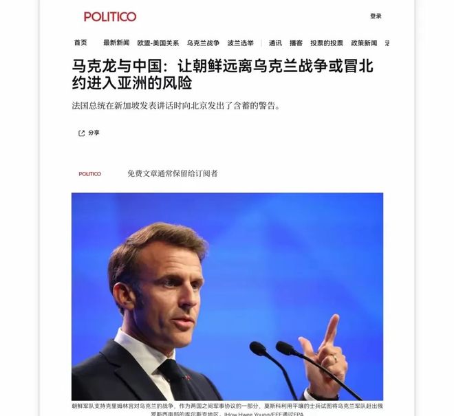 后小马哥一句话得罪中俄朝三大国！pg电子模拟器电脑版被老婆扇耳光(图2)