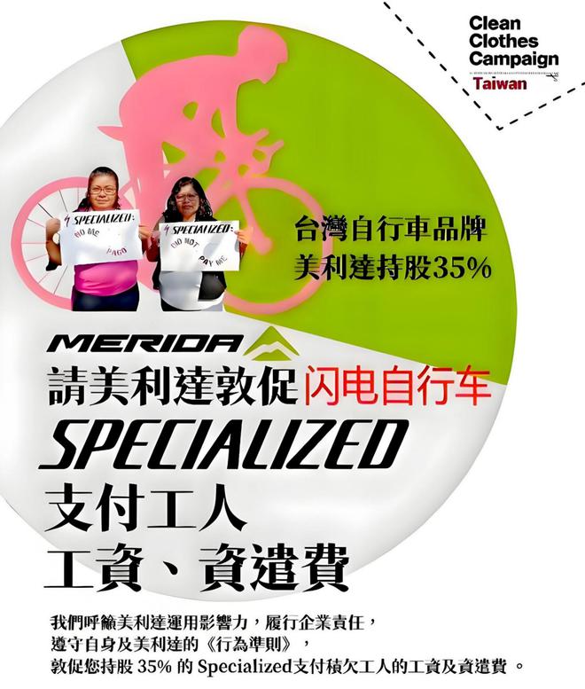 么样属于什么档次闪电跟捷安特怎么选电子pg单车产业报告：崔克自行车怎(图7)