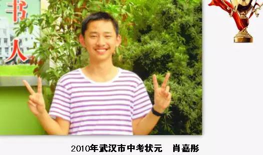 这10所初中获奖最多！第2的最难猜……p