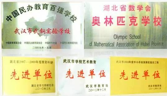 这10所初中获奖最多！第2的最难猜……pg电子免费模拟器游戏楚才作文放榜！(图2)